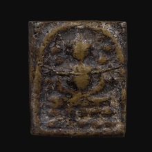 เหรียญหล่อระฆังหลังฆ้อน ยุคต้น เนื้อสัมฤทธิ์