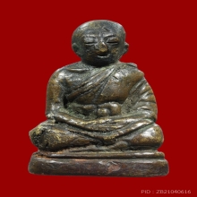 รูปหล่อโบราณ ลพ.พุ่ม วัดบางโคล่ รุ่นบรรจุอัฐิ ปี 2490