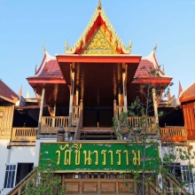 พระปิดตาอาจารย์เปิง วัดชินวราราม ปทุมธานี