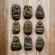 พระปิดตาอาจารย์เปิง วัดชินวราราม ปทุมธานี