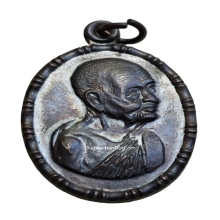 เหรียญปล้องอ้อย หลวงปู่เพิ่ม วัดกลางบางแก้ว ปี 2518