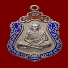 เหรียญเสมาเนื้อเงิน ตอก1โค้ด หลวงปู่หมุน ปี2543