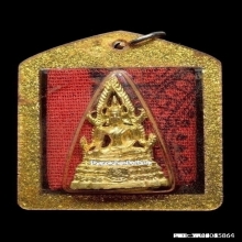 สมเด็จองค์ปฐมหลวงพ่อฤาษีลิงดำ วัดท่าซุง รุ่นแรก ปี2535