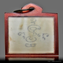 รูปถ่ายหลวงพ่อเงิน วัดดอนยายหอม รุ่นแรก