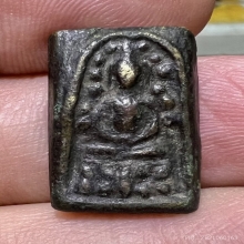 พระวัดระฆังหลังค้อน ยุคที่๑ ตัดหัวท้ายหายาก นิยม