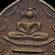 1.เหรียญหล่อพระพุทธฐานสำเภา หลวงพ่อหม่น คลอง12