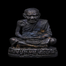 รูปหล่อจารก้นยันต์ก้อหญ้า รุ่นแรก ปี42 หลวงปู่หมุนวัดบ้านจาน