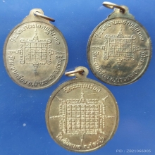 ลพ.ตาบ วัดมะขามเรียง รุ่นมหาลาภ + รุ่นทอดกฐิน ปี 31 