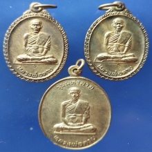 ลพ.ตาบ วัดมะขามเรียง รุ่นมหาลาภ + รุ่นทอดกฐิน ปี 31 