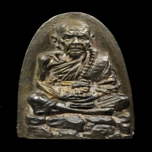 รูปหล่อเตารีดรุ่นเจริญลาภ ปี2542 หลวงปู่หมุนวัดบ้านจาน