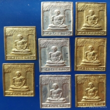 ลพ.ตาบ วัดมะขามเรียง รุ่นทอดกฐินปี 31 สภาพสวยมาก