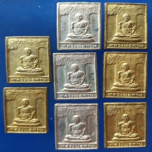 ลพ.ตาบ วัดมะขามเรียง รุ่นทอดกฐินปี 31 สภาพสวยมาก