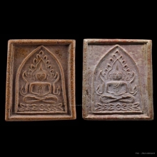 พระสมเด็จชินราชหลังยันต์ตรีนเสิงเห พ่อหม่น คลอง12