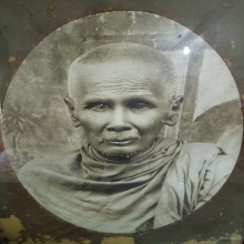 พระสมเด็จชินราชหลังยันต์ตรีนเสิงเห พ่อหม่น คลอง12