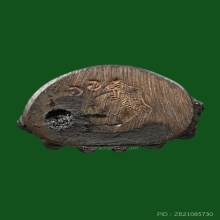 พระกริ่งอุบาเกร็ง เนื้อนวะโลหะ ปี 2544 หลวงปู่หมุนวัดบ้านจาน