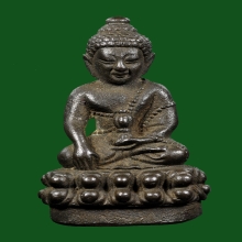 พระกริ่งอุบาเกร็ง เนื้อนวะโลหะ ปี 2544 หลวงปู่หมุนวัดบ้านจาน