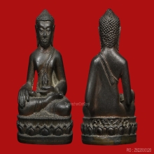 พระกริ่งทักษิณชินวโร อาจารย์นำ วัดดอนศาลา ปี 2519