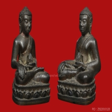 พระกริ่งทักษิณชินวโร อาจารย์นำ วัดดอนศาลา ปี 2519