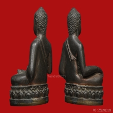 พระกริ่งทักษิณชินวโร อาจารย์นำ วัดดอนศาลา ปี 2519