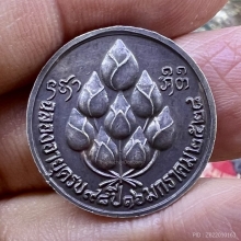 ลป.แหวน ดอยแม่ปั๋ง หลังบัวแปดดอก เนื้อเงินหายาก