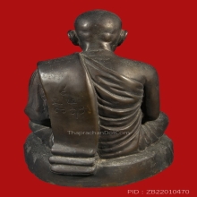 รูปเหมือนบูชา พระอาจารย์ฝั้น วัดป่าถ้ำขาม รุ่น 4 ปี 2519