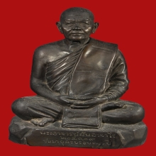 รูปเหมือนบูชา พระอาจารย์ฝั้น วัดป่าถ้ำขาม รุ่น 4 ปี 2519