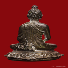 พระกริ่งพุทธปริตหลวงปู่ดุลย์ปี2515