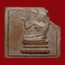 พระผงวัดมฤคทายวันปี2466พิมพ์นางกวักใหญ่