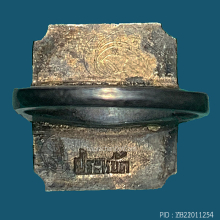 แชมป์ แหวนมงคล 11 เจ้าคุณศรีประหยัด วัดสุทัศน์