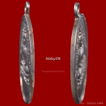 หลวงพ่อโสธรเหรียญรูปไข่ปี 2490 เนื้อเงินหายากมาก