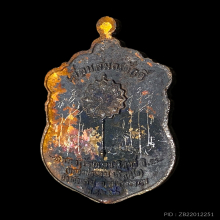 เหรียญเลื่อนสมณศักดิ์ หลวงพ่อคำนวณ