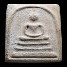 พระสมเด็จวัดระฆัง ปี2515 รุ่นอนุสรณ์100ปี พิมพ์เส้นด้าย