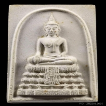 พระสมเด็จวัดไร่ขิงพิมพ์ใหญ่สวยๆครับ