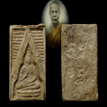 พระผงของขวัญ รุ่นแรกไม่เคลือบ (พ.2) วัดปากน้ำ สวยๆ