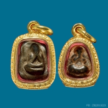 *คู่แชมป์* พระปิดตาคลุกรักอาจารย์เปิง +อาจารย์พลาย 