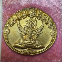 เหรียญเจ้าคุณธงชัยวัดไตรมิตร รุ่น2 ปี 48