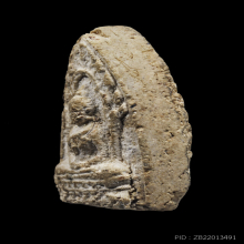 พระผงสรงน้ำ พิมพ์เสาใหญ่ ปี 2484