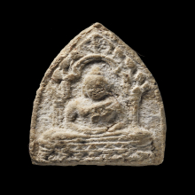 พระผงสรงน้ำ พิมพ์เสาใหญ่ ปี 2484