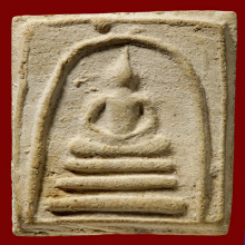 สมเด็จเผ่า วัดอินทร์ ปี95 พิมพ์ทรงเจดีย์(#19)