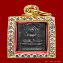 พระพิมพ์ประภามณฑล หลวงปู่ศุข วัดปากคลองฯ เนื้อเมฆสิทธิ์