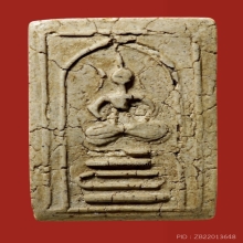 สมเด็จวัดเกศไชโย เข่าบ่วง