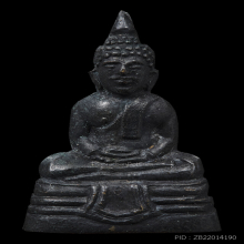 พระกริ่งพุทธโสธร​ 2508  