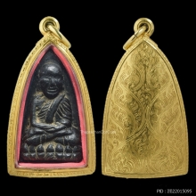 พระหลวงพ่อทวด วัดช้างให้ พิมพ์เตารีดใหญ่ A