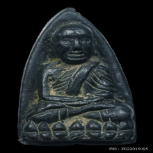 พระหลวงพ่อทวด วัดช้างให้ พิมพ์เตารีดใหญ่ A