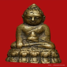 พระกริ่งวัดชนะสงครามปี 2484 พิมพ์ประจำครอบน้ำมนต์