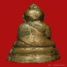 พระกริ่งวัดชนะสงครามปี 2484 พิมพ์ประจำครอบน้ำมนต์