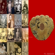 พระกริ่งวัดชนะสงครามปี 2484 พิมพ์ประจำครอบน้ำมนต์