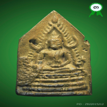 พระพุทธชินราชห้าเหลี่ยม หลวงพ่อแพ วัดพิกุลทอง 2494 พิมพ์เล็ก