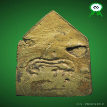 พระพุทธชินราชห้าเหลี่ยม หลวงพ่อแพ วัดพิกุลทอง 2494 พิมพ์เล็ก