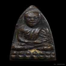 หลวงปู่ทวด พิมพ์อาปาเช่